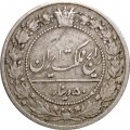 Иран 50 динаров 1902 год