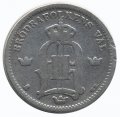 Швеция 25 эре 1899 год