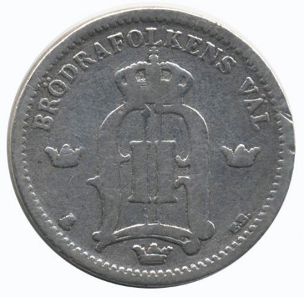 Швеция 25 эре 1899 год