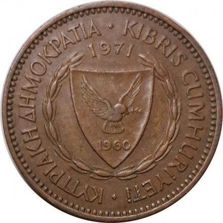 Кипр 5 милей 1971 год - Древний торговый корабль
