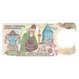 Турция 5000 лир 1970 год - Старик - UNC 
