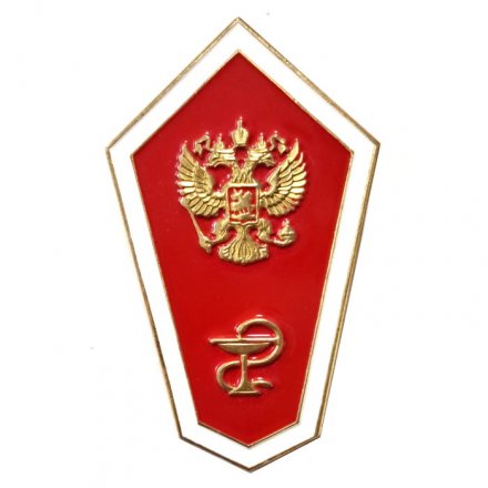 Нагрудный знак об окончании медицинского &quot;ССУЗА&quot;