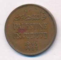 Монета Палестина 2 мила 1946 год