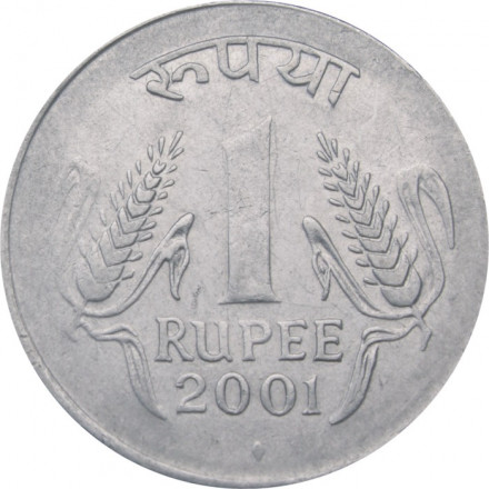 Индия 1 рупия 2001 год (Мумбаи)