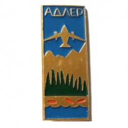 Значок Адлер. Самолет. Горы
