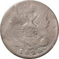 5 копеек 1824 год СПБ-ПД Александр I (1801—1825) - F