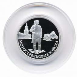 Россия 1 рубль 2017 год - Красноармеец