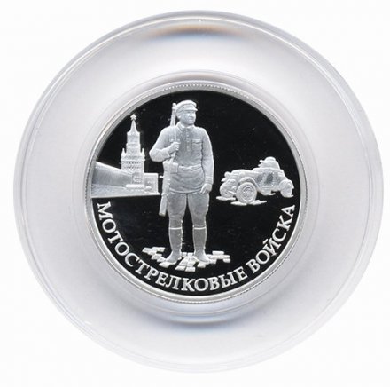 Россия 1 рубль 2017 год - Красноармеец