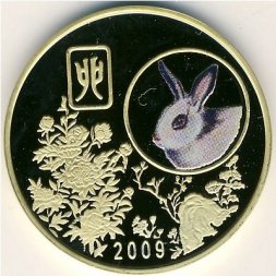 Северная Корея 20 вон 2009 год