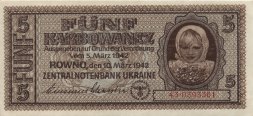 Украина (Немецкая оккупация Ровно) 5 карбованцев 1942 год - Портрет ребёнка