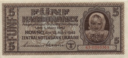 Украина (Немецкая оккупация Ровно) 5 карбованцев 1942 год - Портрет ребёнка