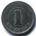 Япония 1 йена 1957 (Yr. 32) год - Хирохито (Сёва)