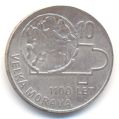 Чехословакия 10 крон 1966 год - 1100 лет Великой Моравии