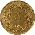 Швейцария 5 раппенов 2016 год