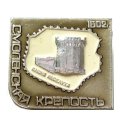 Значок Башня Веселуха. Смоленская крепость. 1602 г.