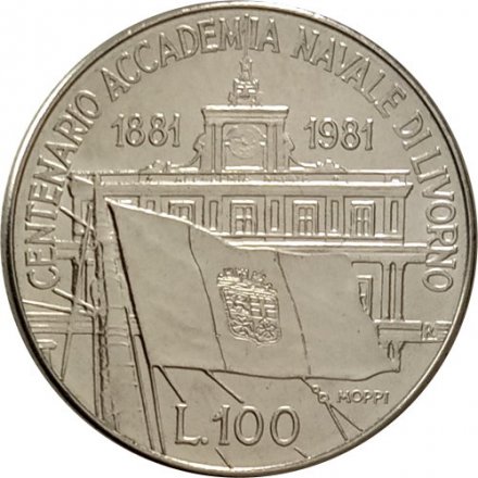 Италия 100 лир 1981 год - Морская Академия в Ливорно