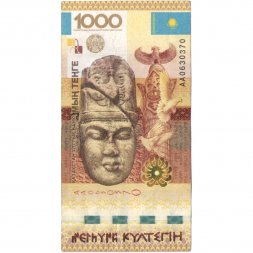 Казахстан 1000 тенге 2013 год - Фрагмент скульптуры Культегина VF