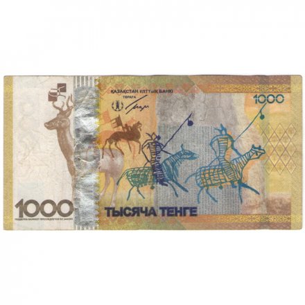 Казахстан 1000 тенге 2013 год - Фрагмент скульптуры Культегина VF