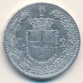 Италия 2 лиры 1887 год