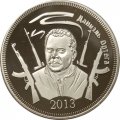 Сувенирный жетон Южная Осетия 1 рубль 2013 год - Даниэль Ортега