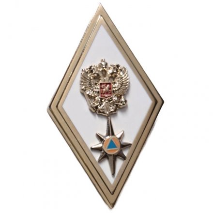 Знак отличия (ромб) &quot;За окончание АГЗ МЧС России по программе магистратуры&quot; (на винте)