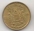 Таиланд 50 сатанг 1957 год - Король Рама IX