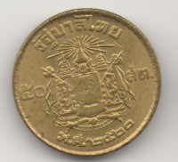Монета Таиланд 50 сатанг 1957 год - Король Рама IX