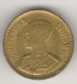 Таиланд 50 сатанг 1957 год - Король Рама IX