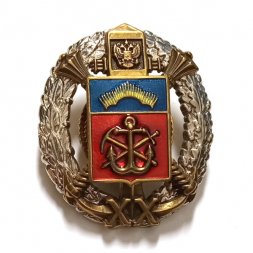 Знак 20 лет Пограничное управление ФСБ России по Мурманской области