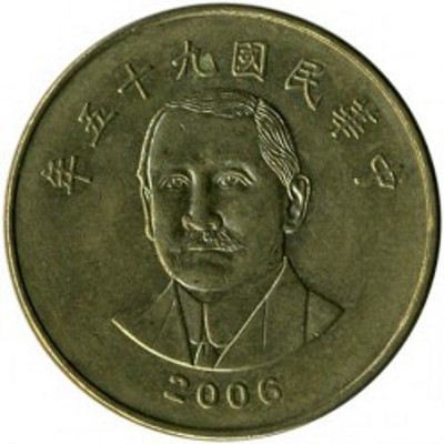 Тайвань 50 юаней (долларов) 2006 год - Сунь Ятсен
