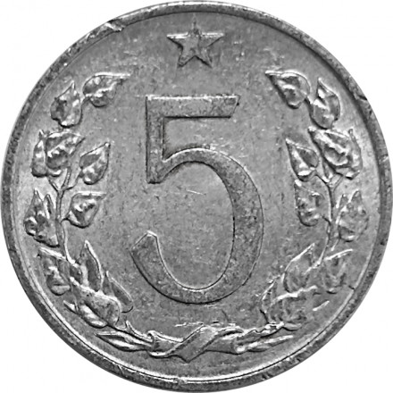 Чехословакия 5 геллеров 1972 год
