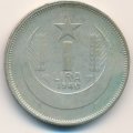 Турция 1 лира 1940 год