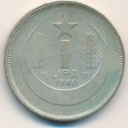 Турция 1 лира 1940 год