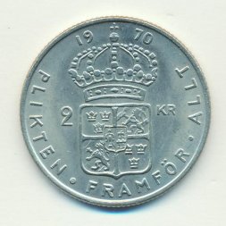 Швеция 2 кроны 1970 год - Король Густав VI Адольф