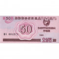 Северная Корея 50 чон 1988 год (для посетителей из социалистических стран) UNC