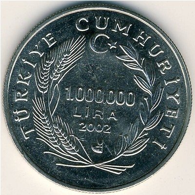 Турция 1000000 лир 2002 год