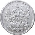 5 копеек 1878 год СПБ НФ Александр II (1855—1881) - VF+