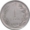 Турция 1 лира 1970 год
