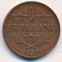 Швеция 1/2 скиллинга 1832 год
