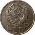 СССР 20 копеек 1939 год - UNC