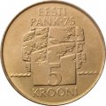 Эстония 5 крон 1994 год - 75 лет Национальному банку Эстонии UNC
