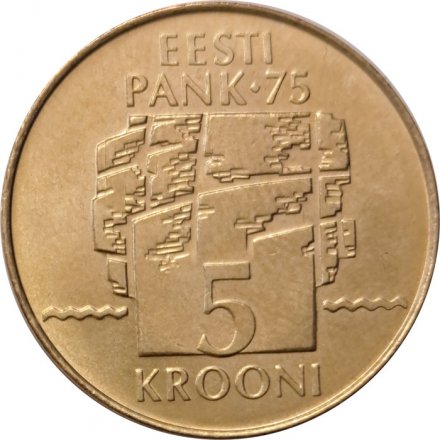 Эстония 5 крон 1994 год - 75 лет Национальному банку Эстонии UNC