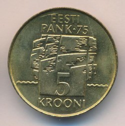 Монета Эстония 5 крон 1994 год - 75 лет Национальному банку Эстонии