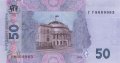 Украина 50 гривен 2004 год - Михаил Грушевский. Дом Верховной Рады (подпись Тигипко)