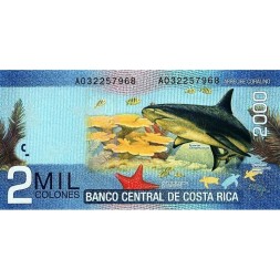 Коста-Рика 2000 колонов 2009 год - Акулы UNC