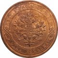 1 копейка 1912 год СПБ Николай II (1894—1917) - F