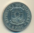 Филиппины 5 песо 1975 год - Фердинанд Маркос