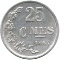 Люксембург 25 сантимов 1967 год
