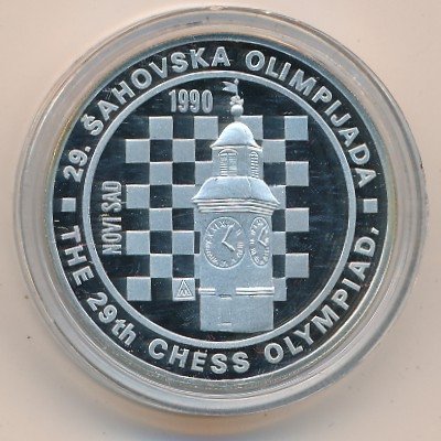 Югославия 100 динаров 1990 год
