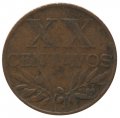Португалия 20 сентаво 1956 год